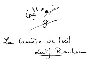 Handwritten Artist Signature